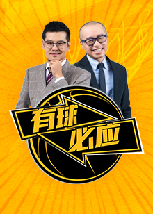 上的辉煌表
