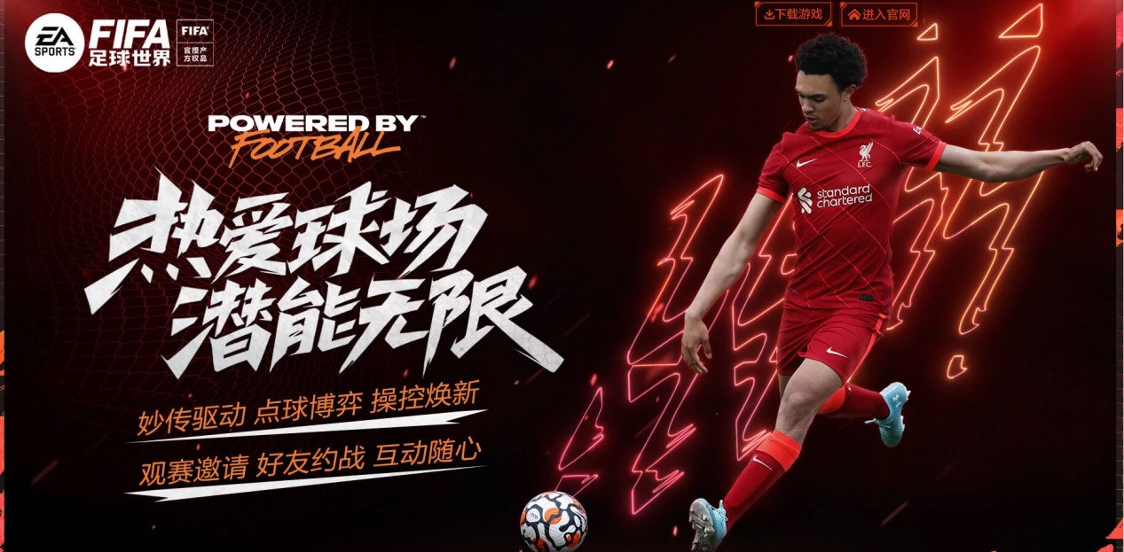 胜利埋下伏 胜利埋下伏