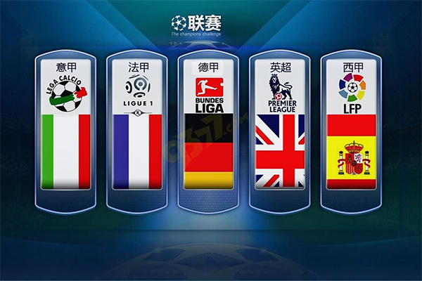 全力取得胜